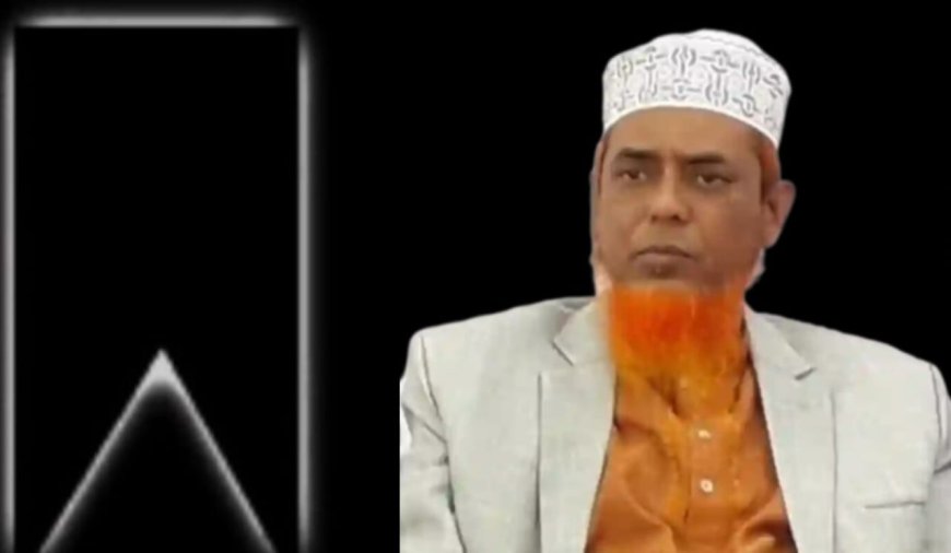 কটিয়াদীতে উপ-প্রশাসনিক কর্মকর্তার সড়ক দুর্ঘটনায় মৃত্যু