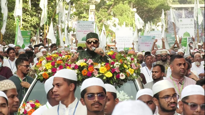 ঈদে মিলাদুন্নবী উপলক্ষ্যে বর্ণাঢ্য শোভাযাত্রা ও সম্মেলন অনুষ্ঠিত