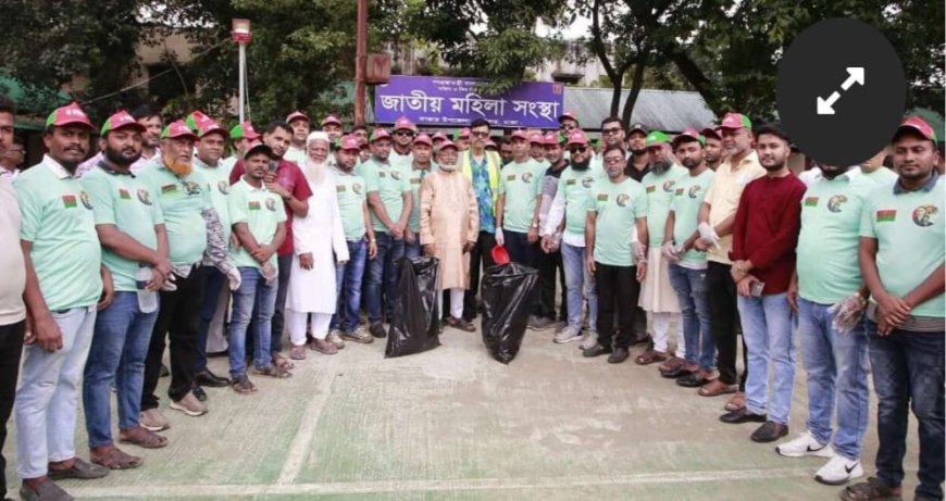 সাভারে ৪৭তম প্রতিষ্ঠাবার্ষিকী উপলক্ষে বিএনপির পরিচ্ছন্নতা কর্মসূচি পালন
