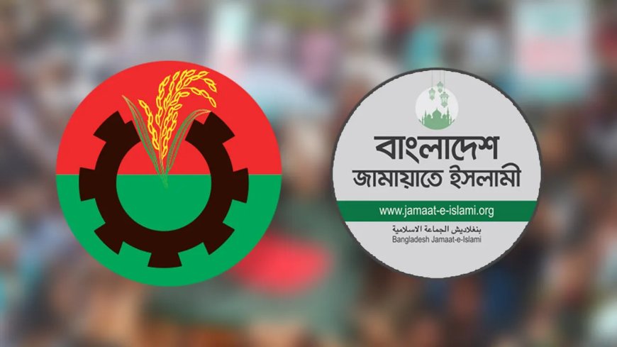 নির্বাচনে প্রচলিত নিয়মে ভোটে আস্থা বিএনপির, পিআরে অনড় জামায়াত