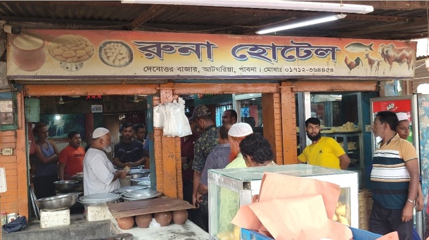 আটঘরিয়ার রুনা হোটেলসহ ৬টি প্রতিষ্ঠানকে ৪০ হাজার টাকা জরিমানা
