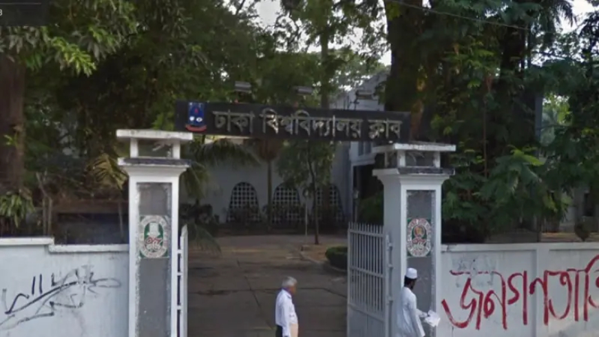 অনাস্থা জানিয়ে ঢাবি ক্লাব কেন্দ্র থেকে বের হয়ে গেছেন ছাত্রদলের পোলিং এজেন্টরা