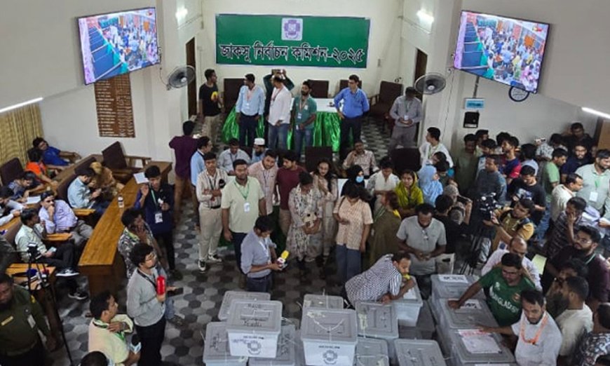 জাকসুর ফলাফল কখন, জানাল নির্বাচন কমিশন