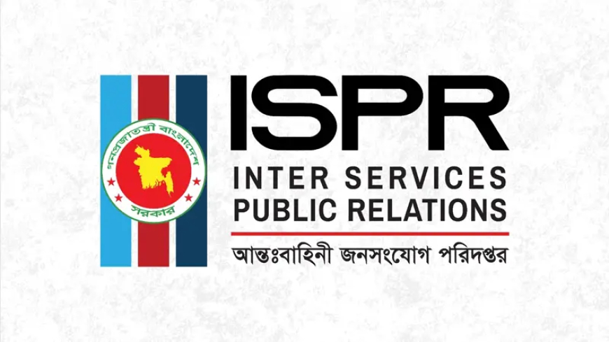 বঞ্চিত সেনা কর্মকর্তাদের আবেদন গ্রহণে আইএসপিআরের নতুন নির্দেশনা