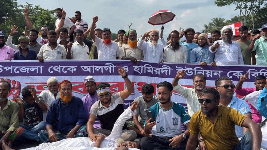 সীমানা পুনর্বিন্যাসের প্রতিবাদ: ফরিদপুরে রোববার থেকে ফের অবরোধ