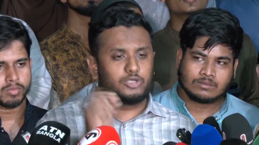 পদত্যাগ করা নির্বাচন কমিশনার বিএনপিপন্থি শিক্ষক : সমন্বিত শিক্ষার্থী জোট