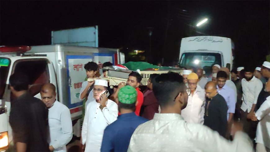 চিরনিদ্রায় শায়িত জাবি শিক্ষক জান্নাতুল ফেরদৌস মৌমিতা