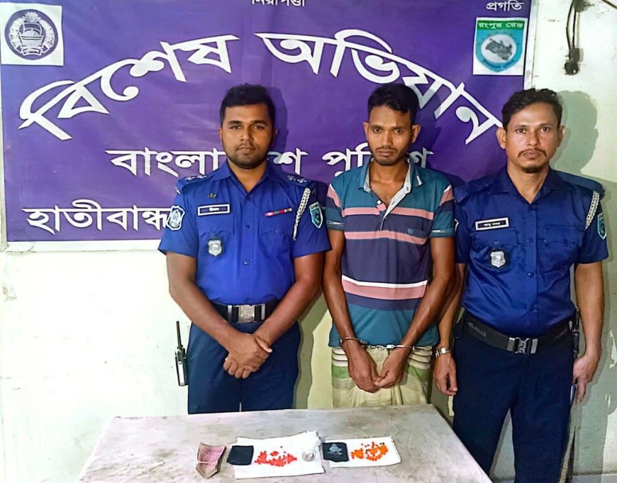 লালমনিরহাটে ইয়াবা-হেরোইনসহ মাদক কারবারি আটক