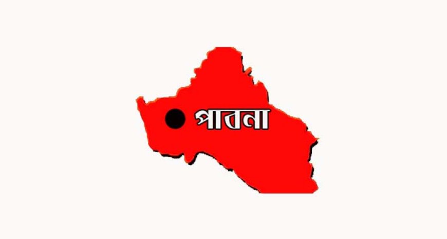 পাবনার বেড়া উপজেলায় রোববার সকাল-সন্ধ্যা হরতালের ডাক