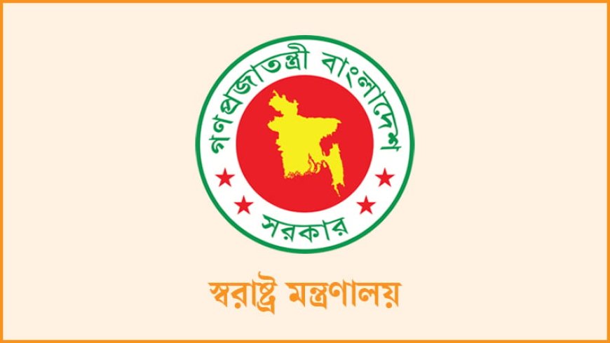 ডিআইজি-এসপিসহ আরও ৭ পুলিশ কর্মকর্তার পদক প্রত্যাহার