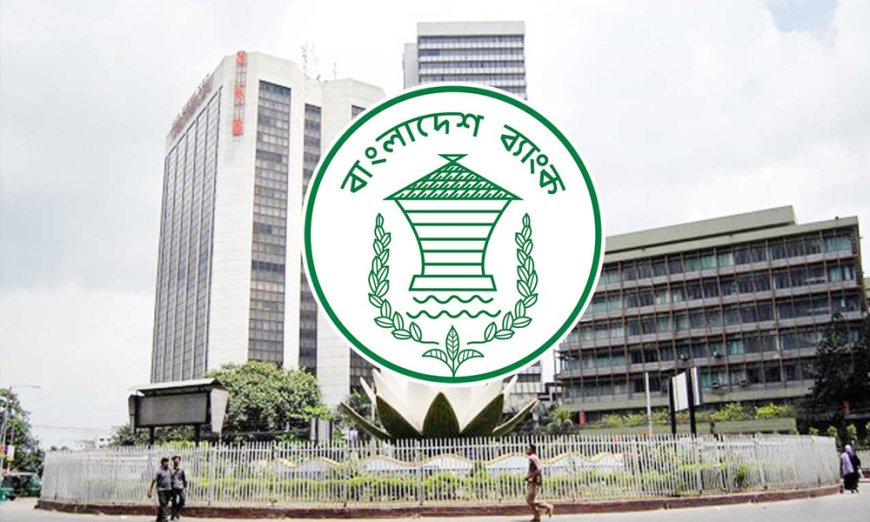 খেলাপি ঋণ ১০ বছরের জন্য পুনঃতপশিলের সুযোগ