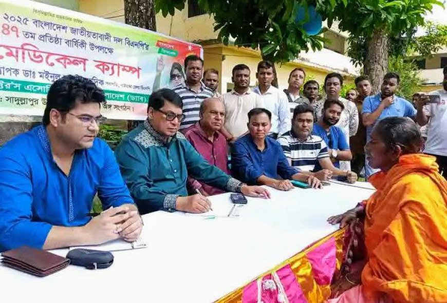বিএনপি’র ফ্রি মেডিকেল ক্যাম্পে চিকিৎসা সেবা পেলেন এক হাজার অসহায় মানুষ