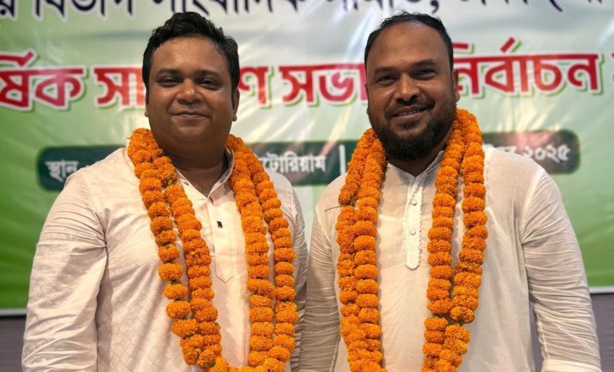 আরডিজেএ’র সভাপতি বাতেন বিপ্লব, সেক্রেটারি কাওসার ইমন