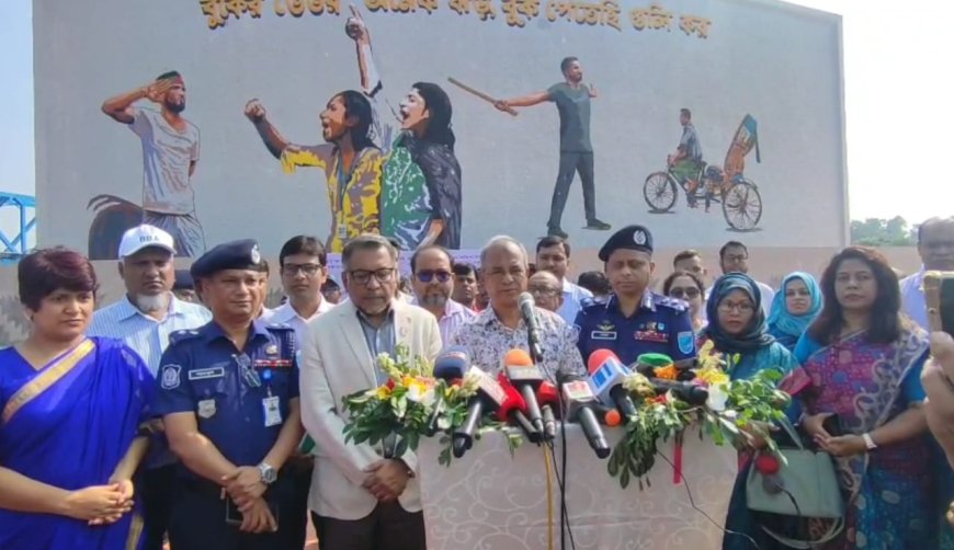 মুন্সীগঞ্জে ‘জুলাই বীরত্ব’ ও ‘জুলাই আত্মত্যাগ’ গ্রাফিতি উদ্বোধন