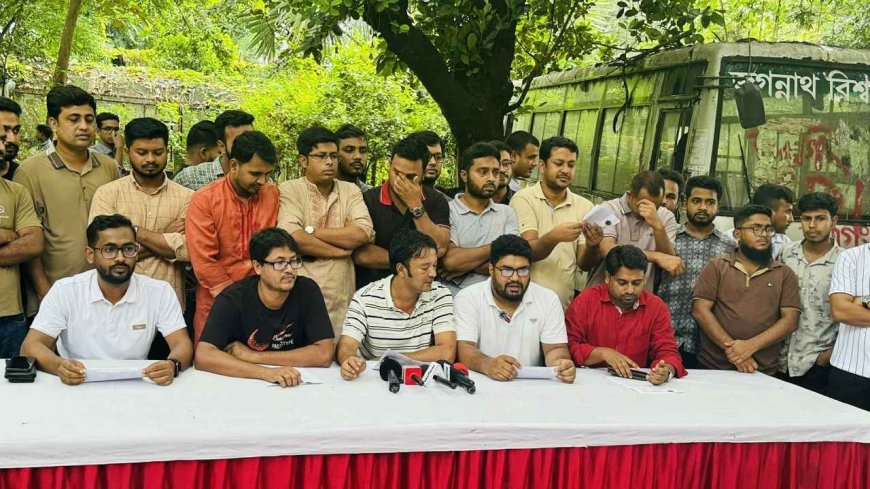 বিশেষ বৃত্তির দাবিতে জবি ছাত্রদলের মাসব্যাপী কর্মসূচি ঘোষণা