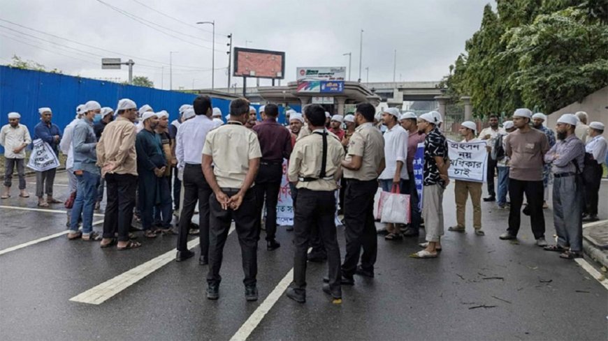 বলাকা ভবনে বিমান চাকরিচ্যুতদের অবস্থান কর্মসূচি