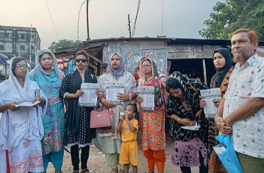 সাদুল্লাপুরে বিএনপির মনোনয়ন প্রত্যাশী ডা. সাদিকের পক্ষে মহিলা দলের লিফলেট বিতরণ