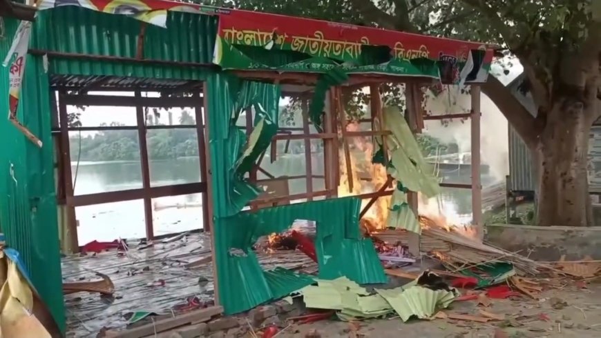 ঘাটের নিয়ন্ত্রণ নিয়ে সংঘর্ষ-গোলাগুলি, বিএনপির কার্যালয়ে অগ্নিসংযোগ