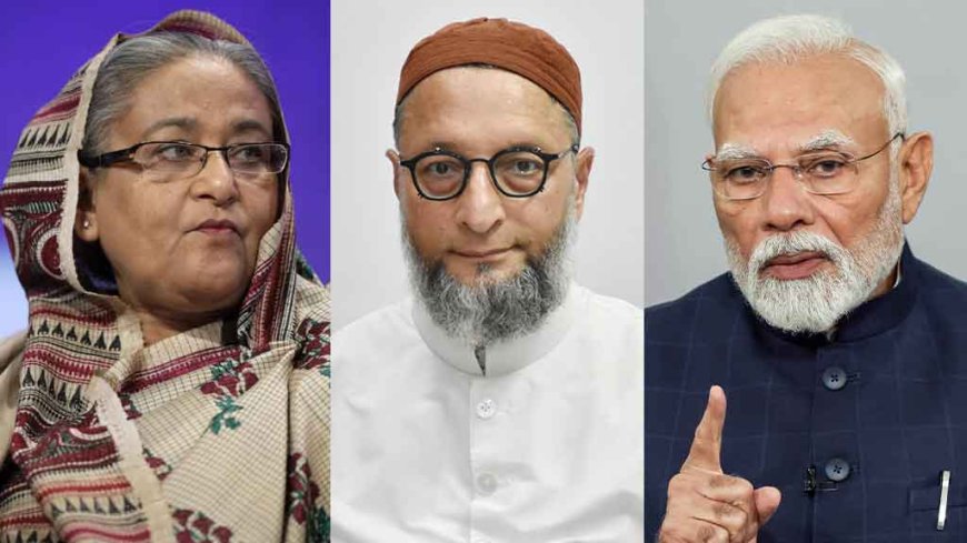 ‘আপনার বাংলাদেশি বোন হাসিনা দিল্লিতে বসে আছে’, মোদিকে কড়া জবাব ওয়াইসির