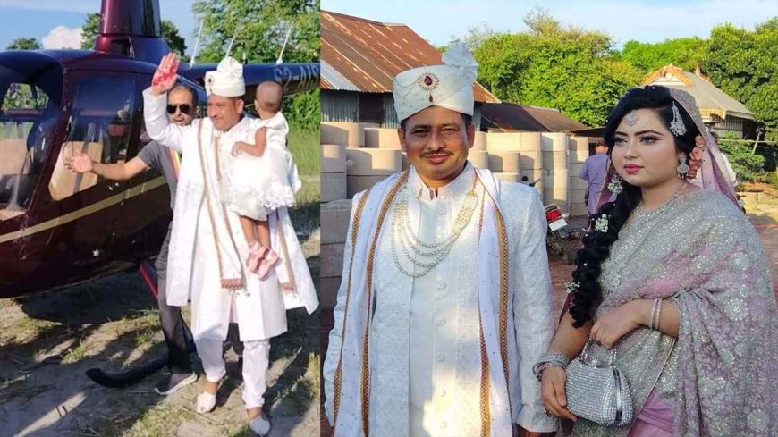পরকীয়া পালিয়েছেন স্ত্রী, ক্ষোভে দুই সন্তান নিয়ে হেলিকপ্টারে বিয়ে করলেন কামাল