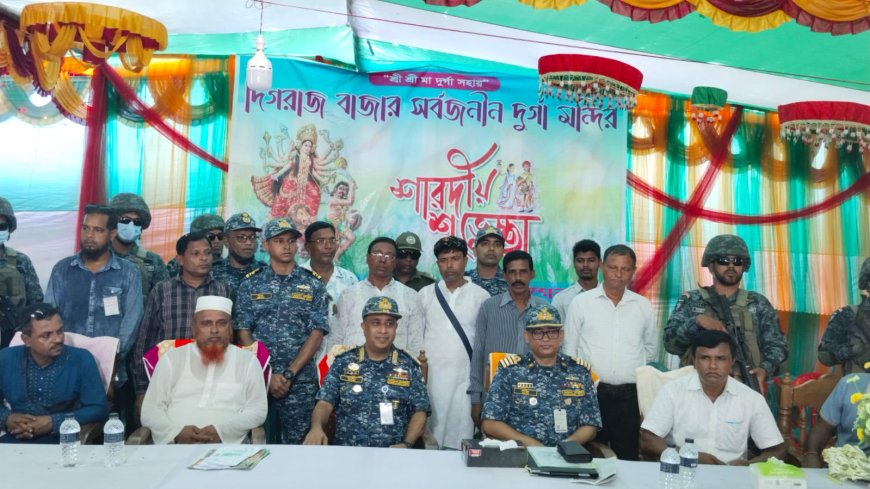 পূজা মন্ডপে নিরবিচ্ছিন্ন নিরাপত্তার নিশ্চিত করা হবে : খুলনা নৌ অঞ্চলের অঞ্চলিক কমান্ডার