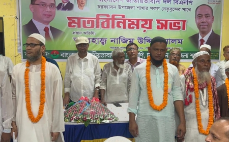 চরফ্যাশন জামায়াতের ৪৫ নেতাকর্মী যোগ দিলেন বিএনপিতে