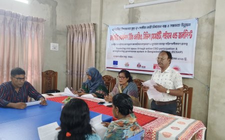 ক্ষুদ্র নৃ-গোষ্ঠীর নারী নির্যাতন বন্ধ ও সক্ষমতা উন্নয়ন শীর্ষক মতবিনিময় সভা