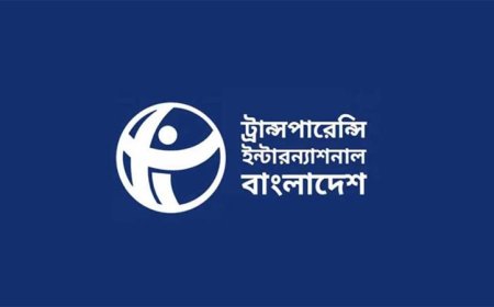 সেনা হেফাজতে মানবতাবিরোধী অপরাধের অভিযুক্তদের রাখায় টিআইবির উদ্বেগ