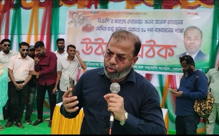 তারেক রহমান ঘোষিত ৩১ দফা বাস্তবায়নে মোংলায় বিএনপির উঠান বৈঠক