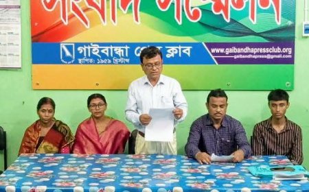 হিন্দু সম্প্রদায়ের পরিবারের সম্পত্তি জোরপূর্বক দখলের চেষ্টার প্রতিবাদে সংবাদ সম্মেলন