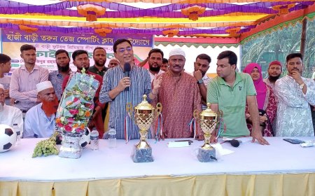 কালিয়াকৈরে হাজী বাড়ী ফুটবল প্রিমিয়ার লীগের ফাইনাল ম্যাচ অনুষ্ঠিত