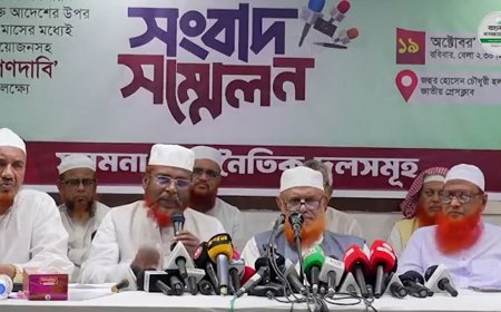 জুলাই সনদের আইনি ভিত্তিসহ ৫ দফা দাবিতে ইসলামী দলগুলোর নতু্ন কর্মসূচি