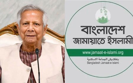 আজ প্রধান উপদেষ্টার সঙ্গে সাক্ষাৎ করবে জামায়াতের প্রতিনিধিদল