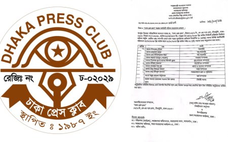 ঢাকা প্রেস ক্লাবের নতুন কার্যনির্বাহী কমিটি অনুমোদিত
