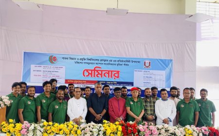 ‘চব্বিশের গণঅভ্যুত্থানে ক্যাম্পাস সাংবাদিকদের ভূমিকা’ শীর্ষক সেমিনার