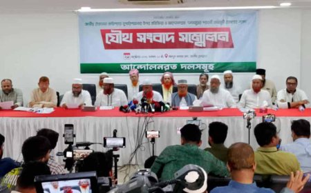 জামায়াতসহ ৮ রাজনৈতিক দলের নতুন কর্মসূচি ঘোষণা