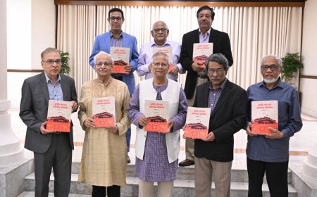 সংস্কার কমিশনের প্রতিবেদন জনগণের জন্য উন্মুক্ত করার আহ্বান