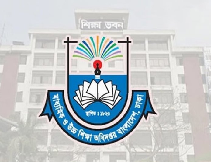 শিক্ষক-শিক্ষার্থীদের জন্য মাউশির সতর্কবার্তা