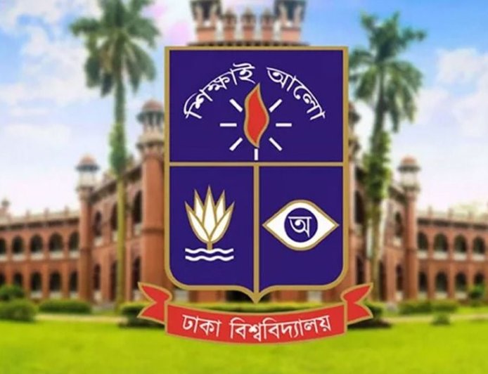 ঢাবি ভর্তি পরীক্ষার আবেদন শুরু আজ