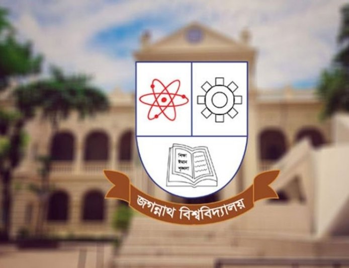 জবির ভর্তি পরীক্ষা শুরু ১৩ ডিসেম্বর
