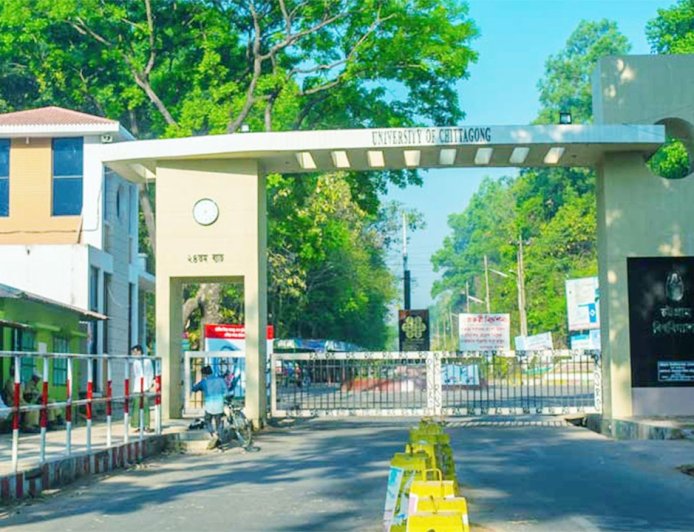 চট্টগ্রাম বিশ্ববিদ্যালয়ে পূর্ণাঙ্গ কমিটি ঘোষণা করল ছাত্রদল