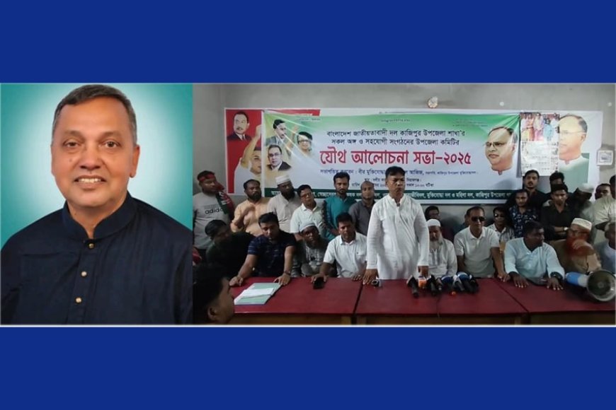 ত্যাগী ও কর্মীবান্ধব নেতা সেলিম রেজাকে মনোনয়ন দেয়ার দাবি কাজিপুর বিএনপির
