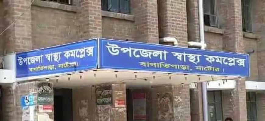 ইন্টার্নশিপ সার্টিফিকেট না পেয়ে নার্সের আত্মহত্যা!