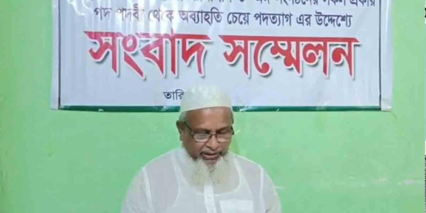 আ.লীগের কর্মকাণ্ড দেশ ও জনবিরোধী আখ্যা দিয়ে গোপালগঞ্জে এক নেতার পদত্যাগ