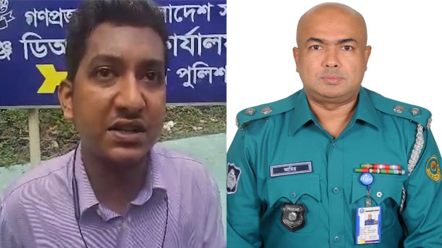ভিডিও করায় সাংবাদিককে মারধরের অভিযোগ পুলিশ কর্মকর্তার বিরুদ্ধে