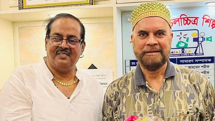 ইলিয়াস কাঞ্চনের দ্রুত আরোগ্য কামনায় ডিপজলের দোয়া প্রার্থনা