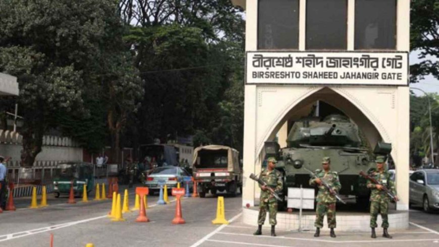 ঢাকা সেনানিবাসের একটি ভবন সাময়িকভাবে ‌‘কারাগার ঘোষণা’
