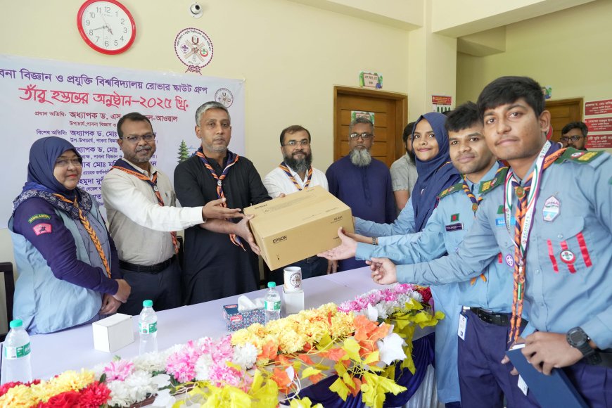 পাবিপ্রবি’র রোভার স্কাউটের তাঁবু হস্তান্তর অনুষ্ঠান