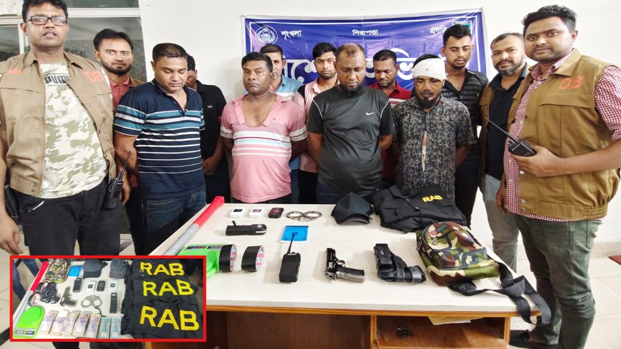 ভুয়া র্যাব পরিচয়ে মহাসড়কে ডাকাতি, গ্রেপ্তার ৯