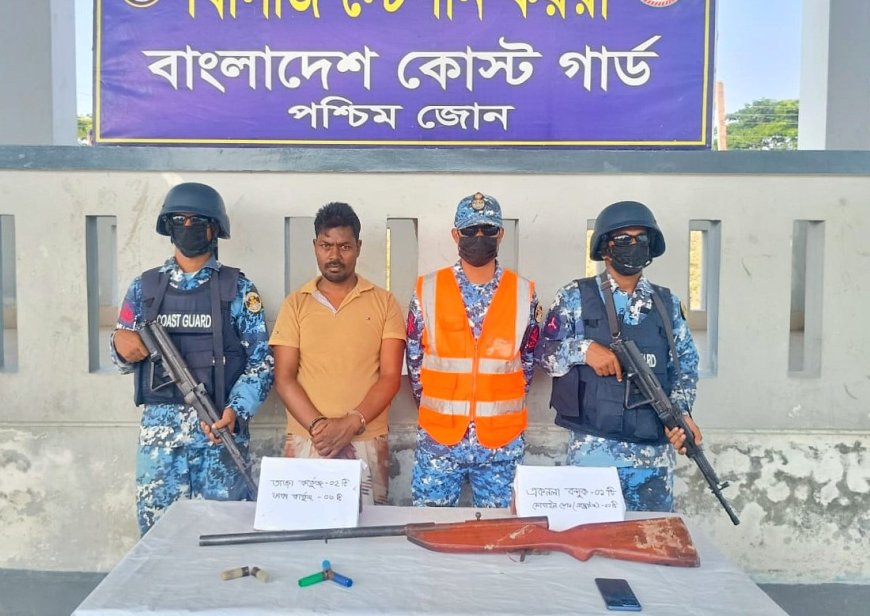 সুন্দরবনে অস্ত্র ও গুলিসহ দুর্ধর্ষ ডাকাত সাগর শেখ আটক